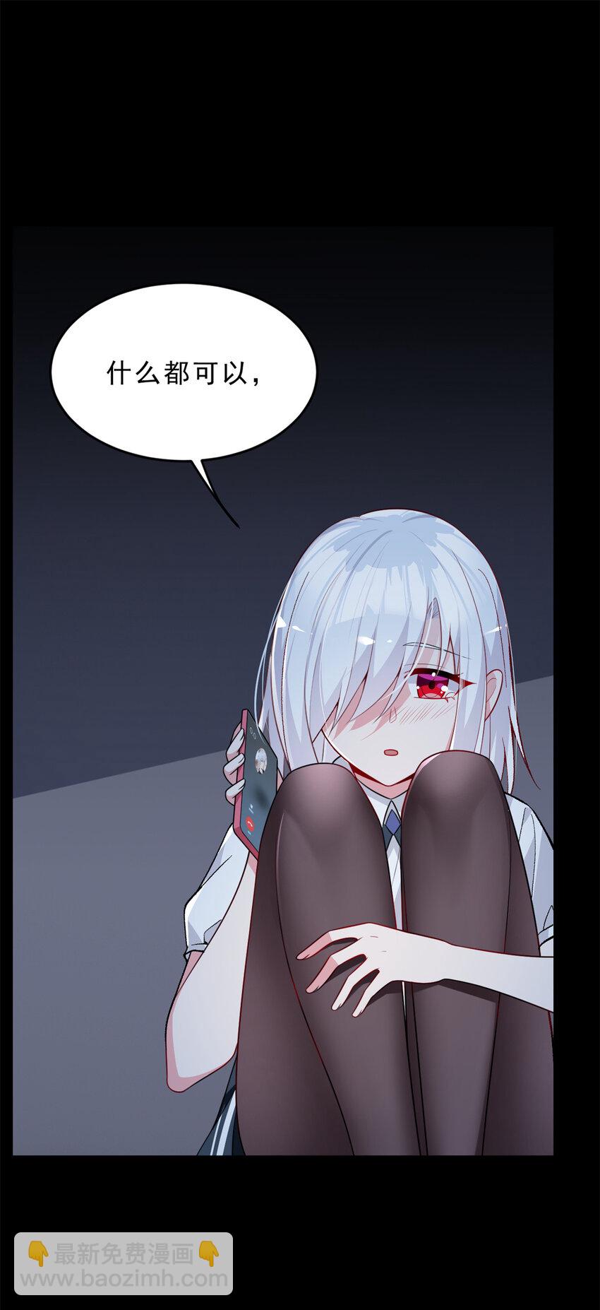 54 姐姐喂你？18