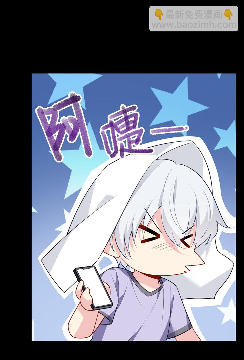 54 姐姐喂你？20