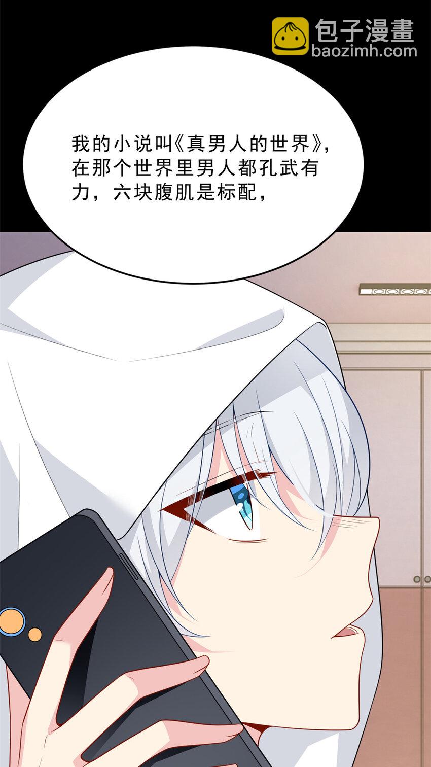 54 姐姐喂你？22