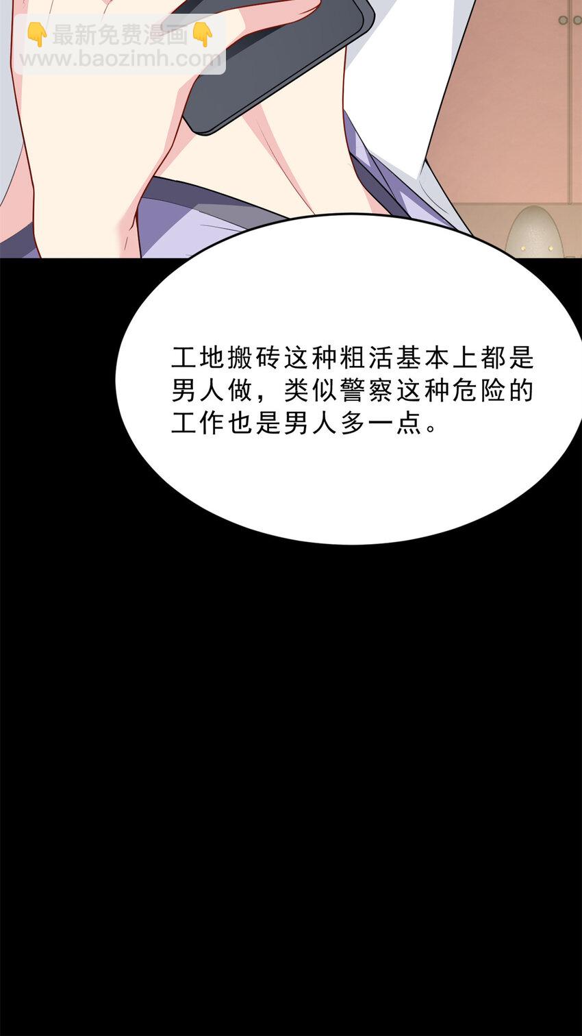 54 姐姐喂你？23