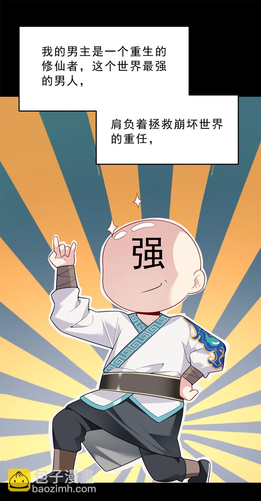 54 姐姐喂你？24