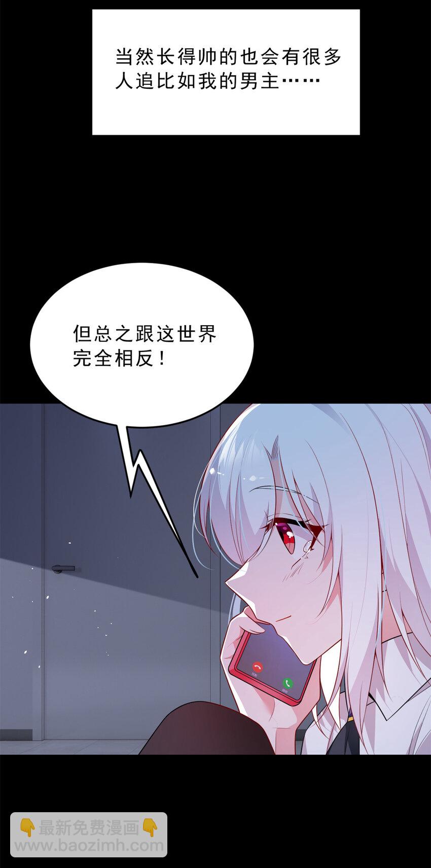 54 姐姐喂你？26