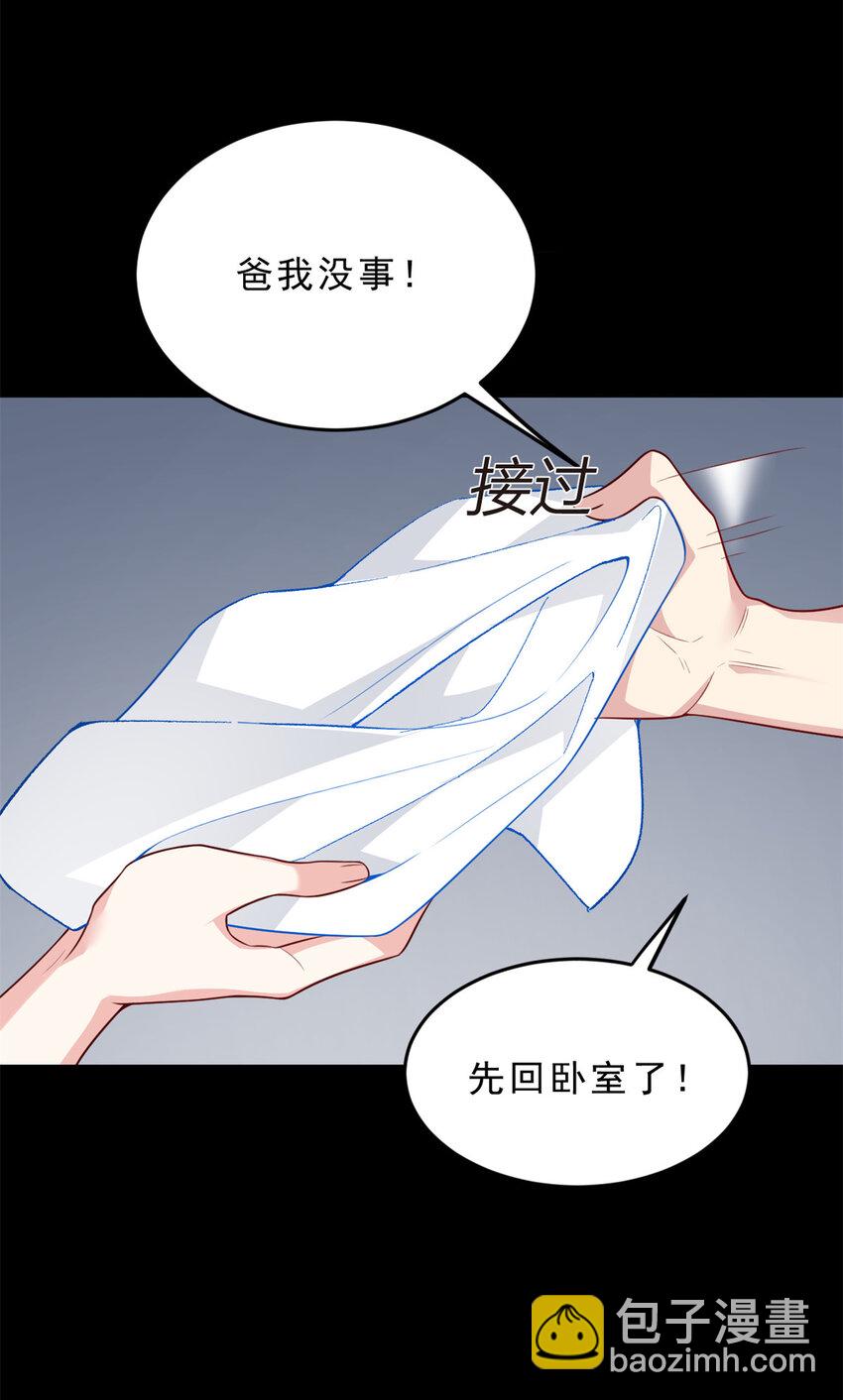 54 姐姐喂你？3