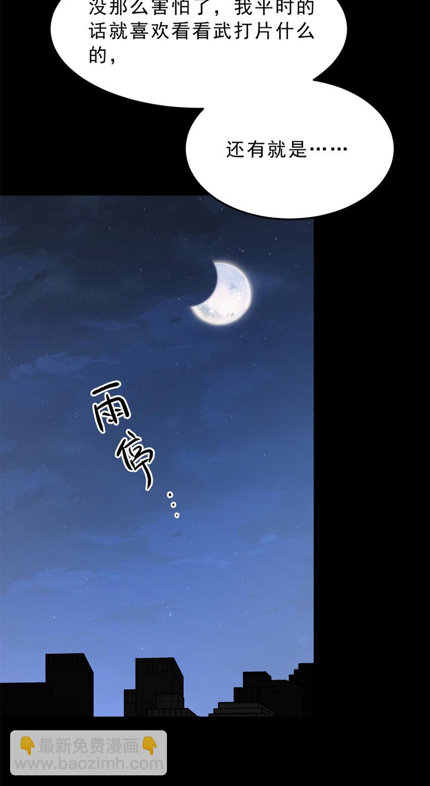 54 姐姐喂你？32