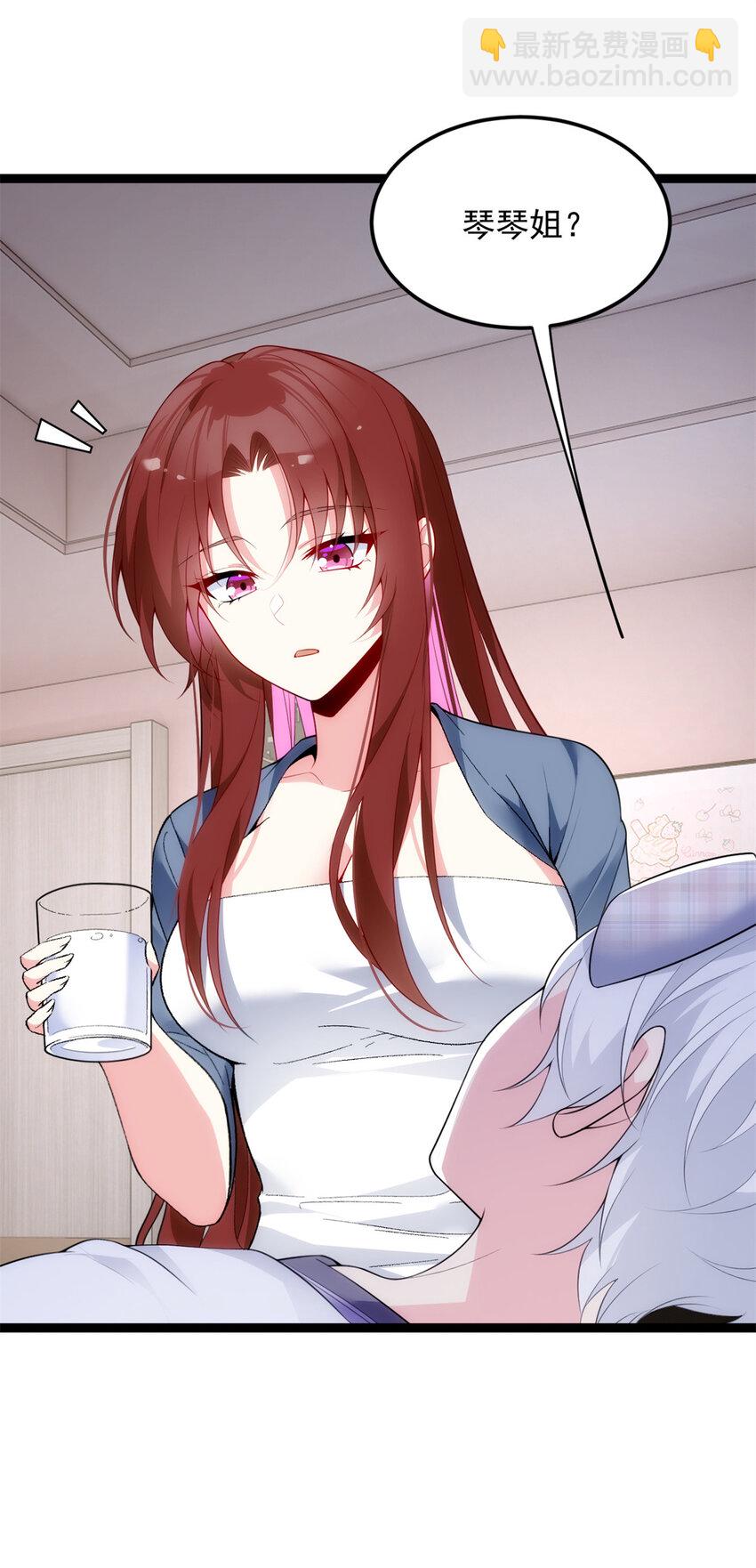 54 姐姐喂你？37