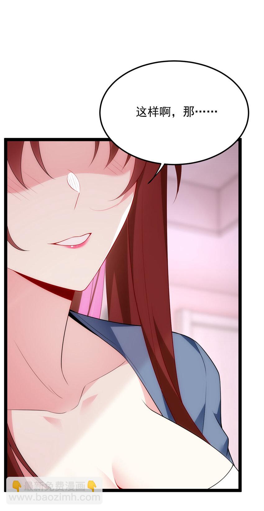 54 姐姐喂你？40