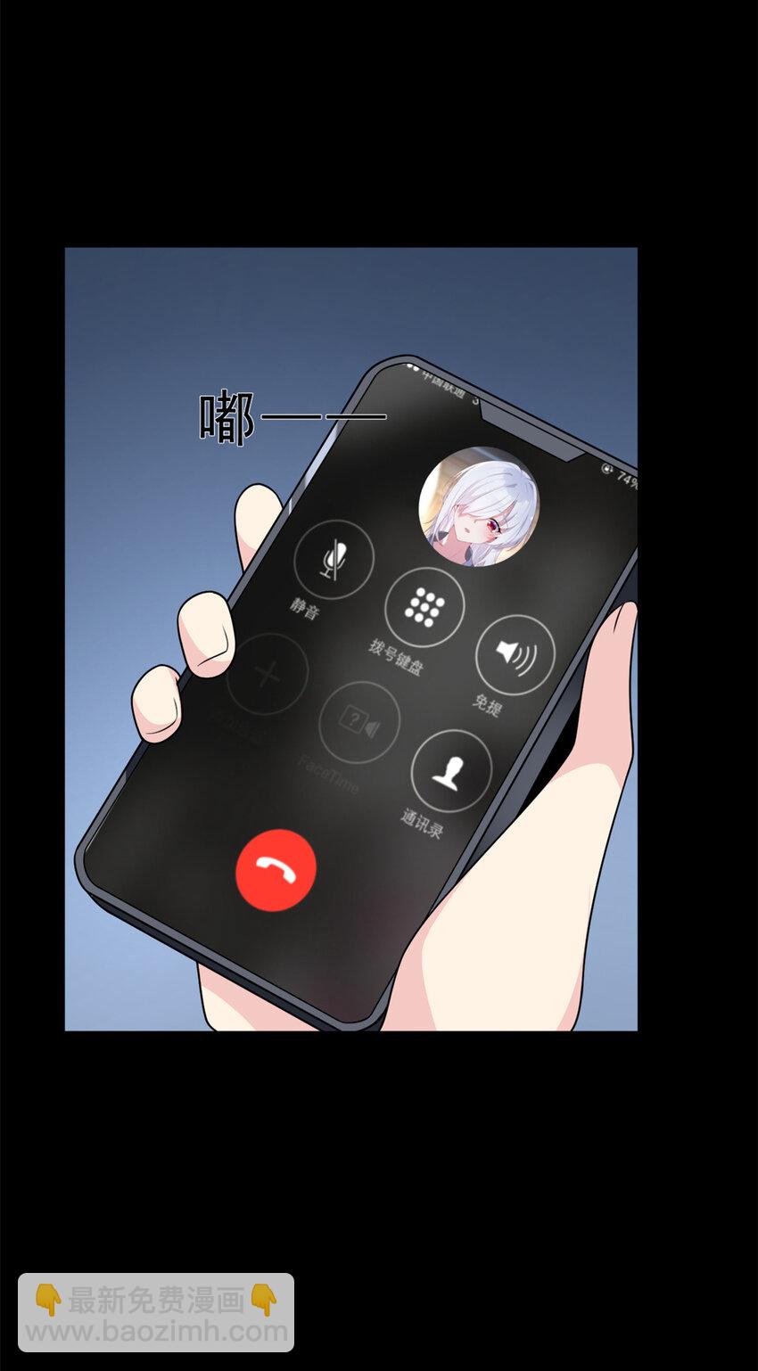 54 姐姐喂你？6