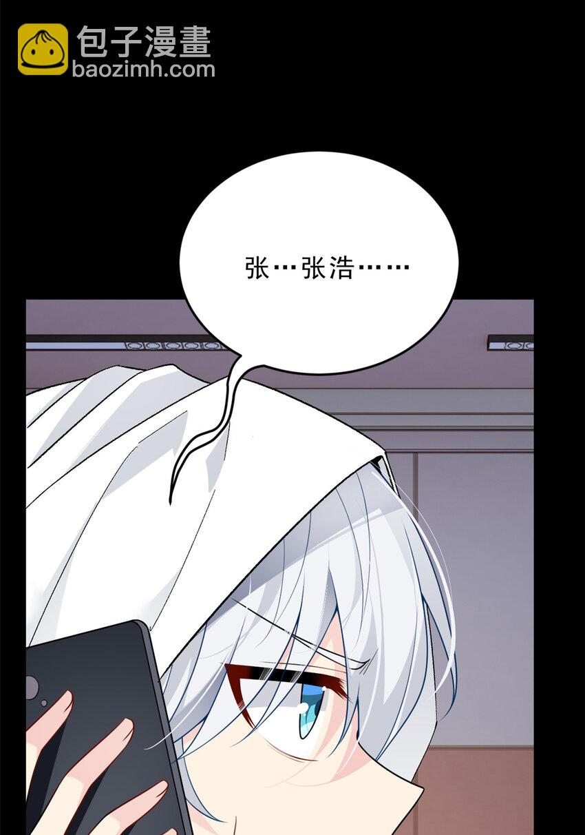 54 姐姐喂你？8