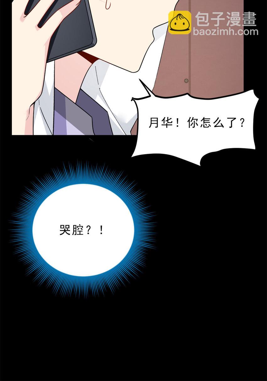 54 姐姐喂你？9