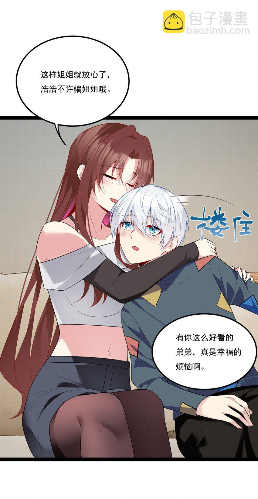 61 kiss2