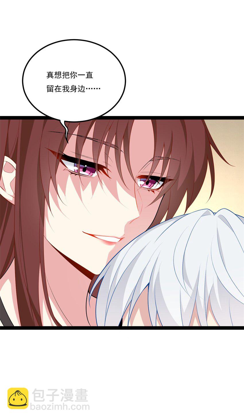 61 kiss3