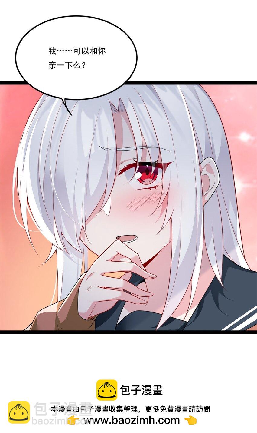 61 kiss53