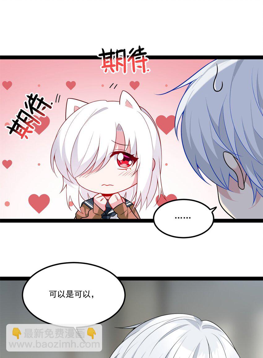 61 kiss56