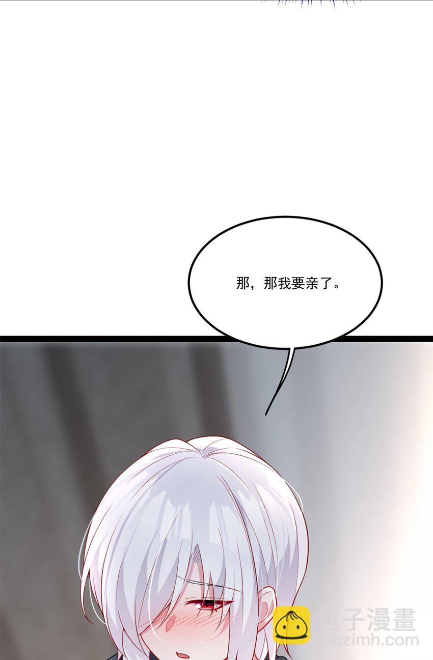 61 kiss59