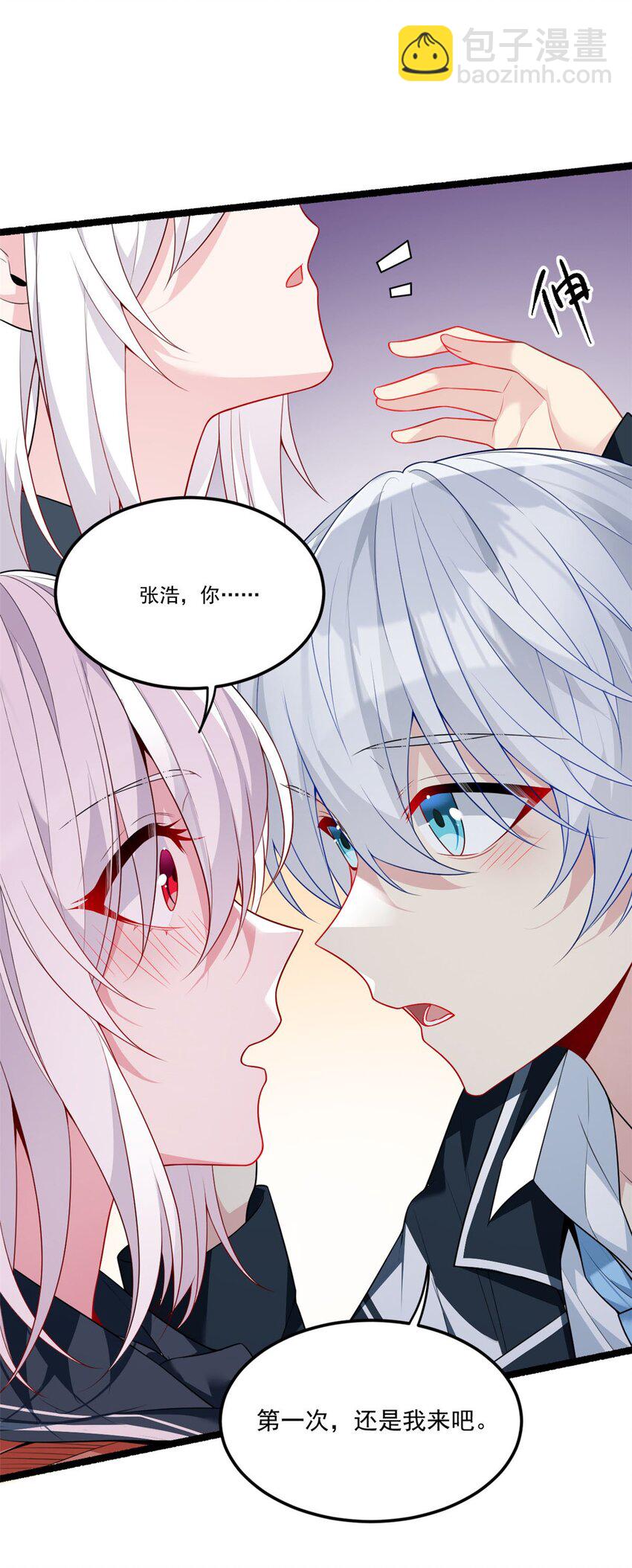 61 kiss61
