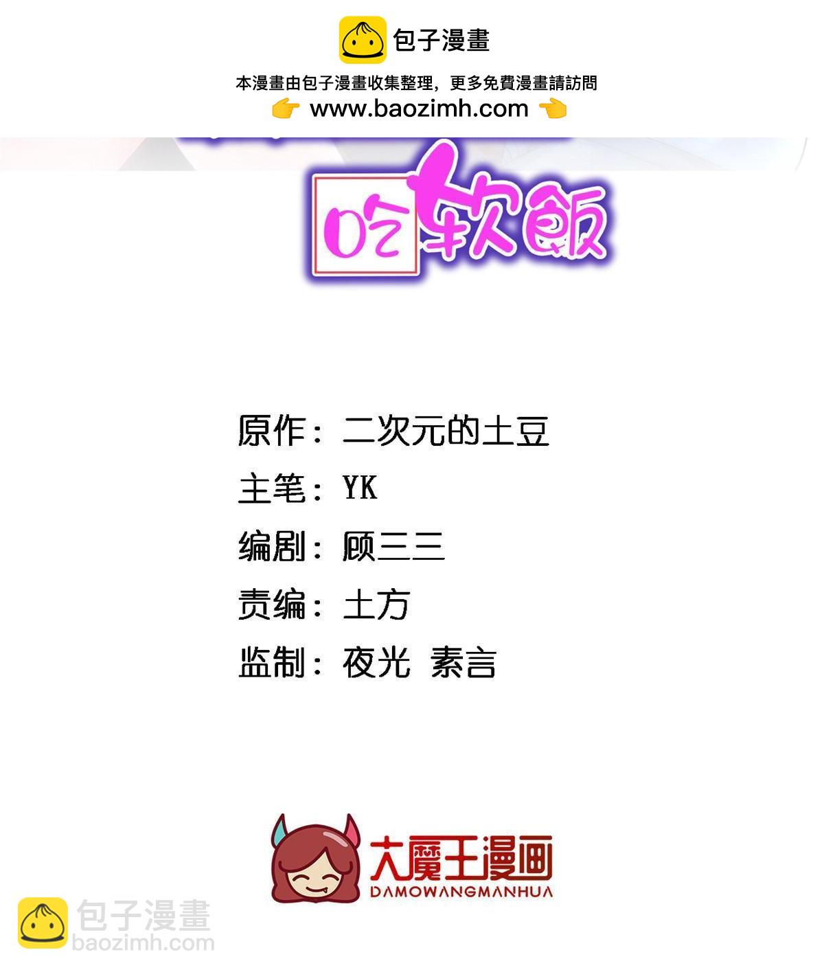 77 假装情侣？1