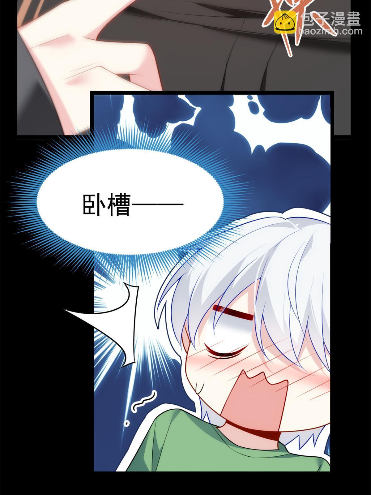 77 假装情侣？10