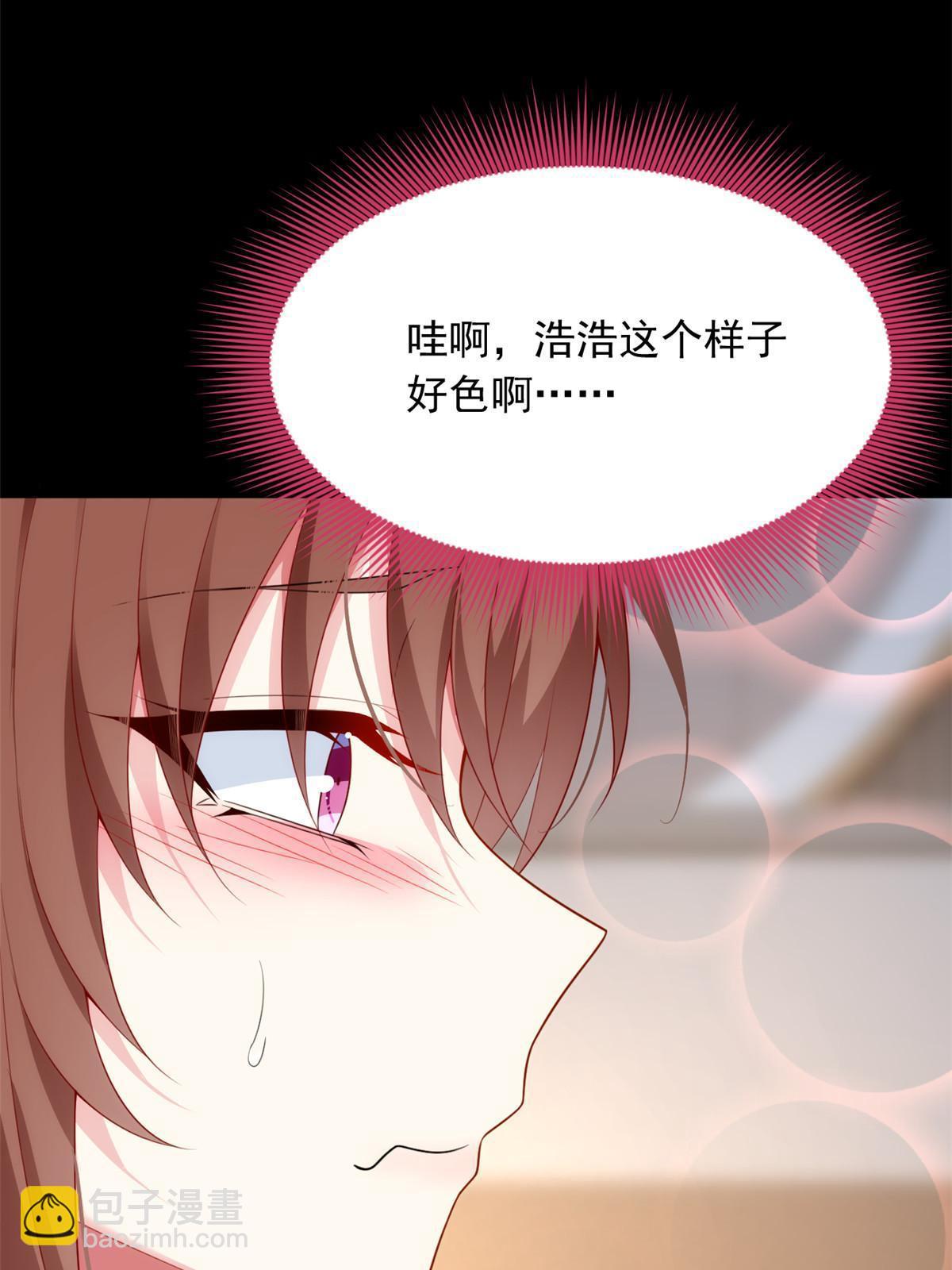 77 假装情侣？11