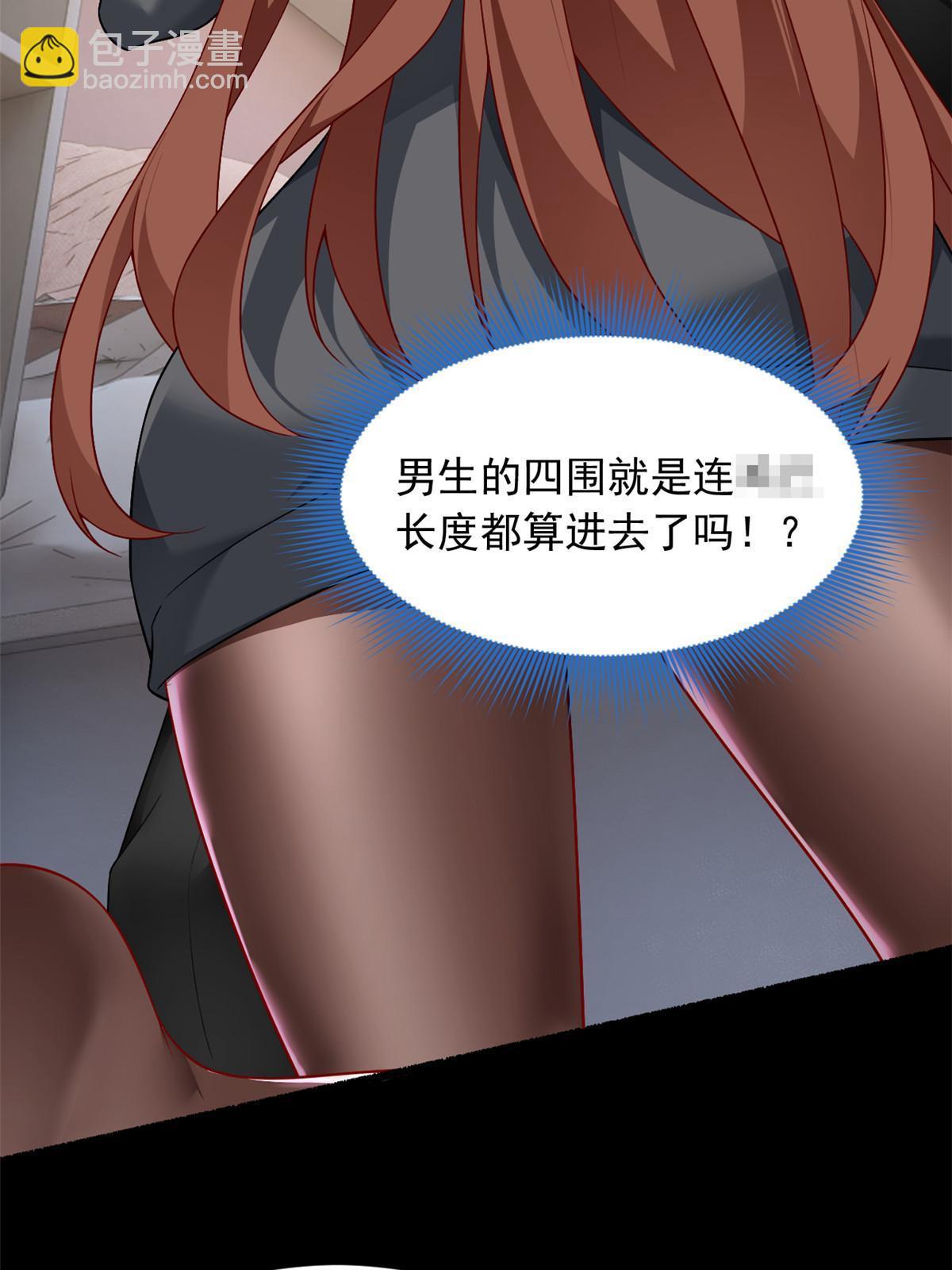 77 假装情侣？19