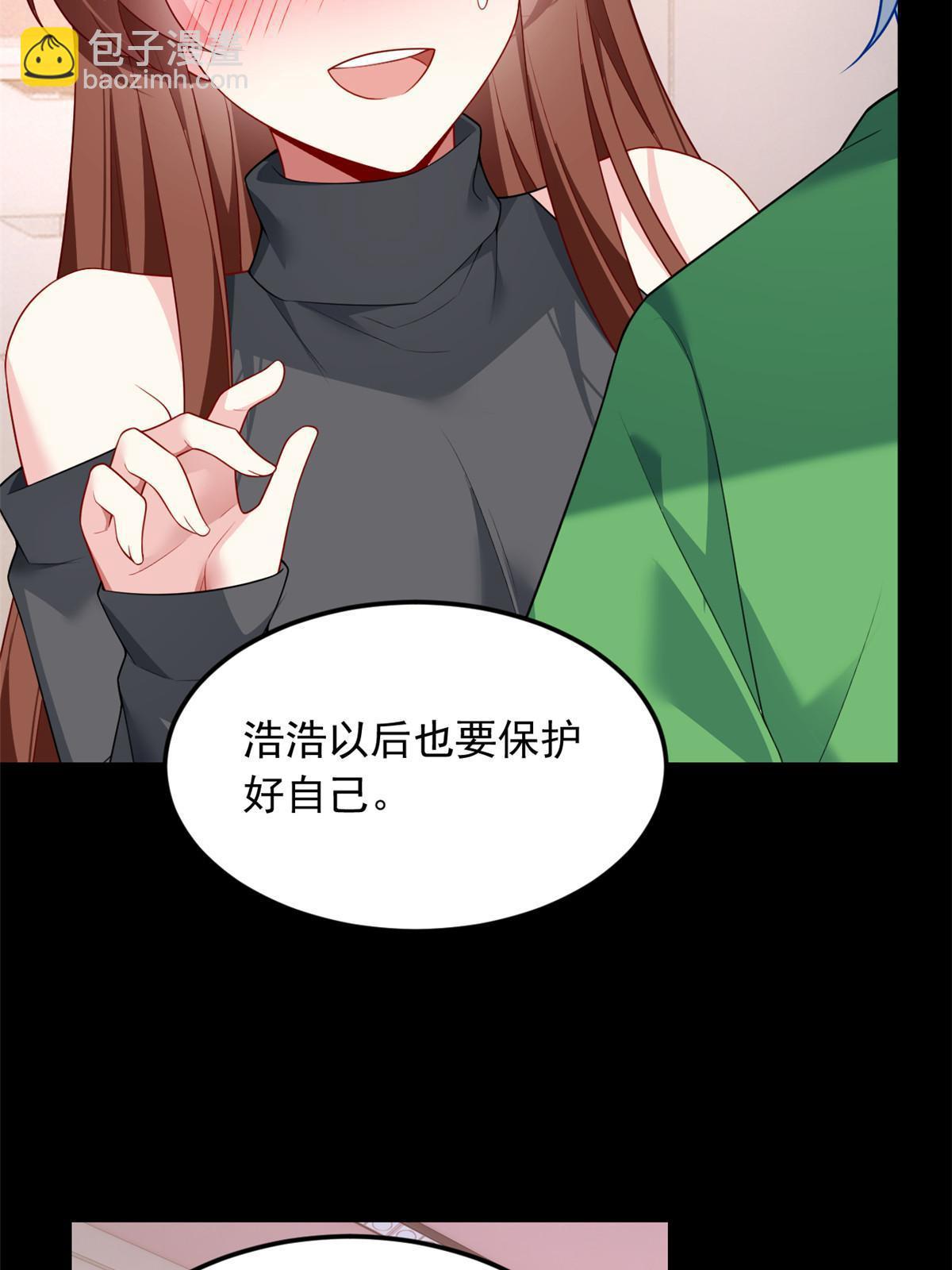 77 假装情侣？25