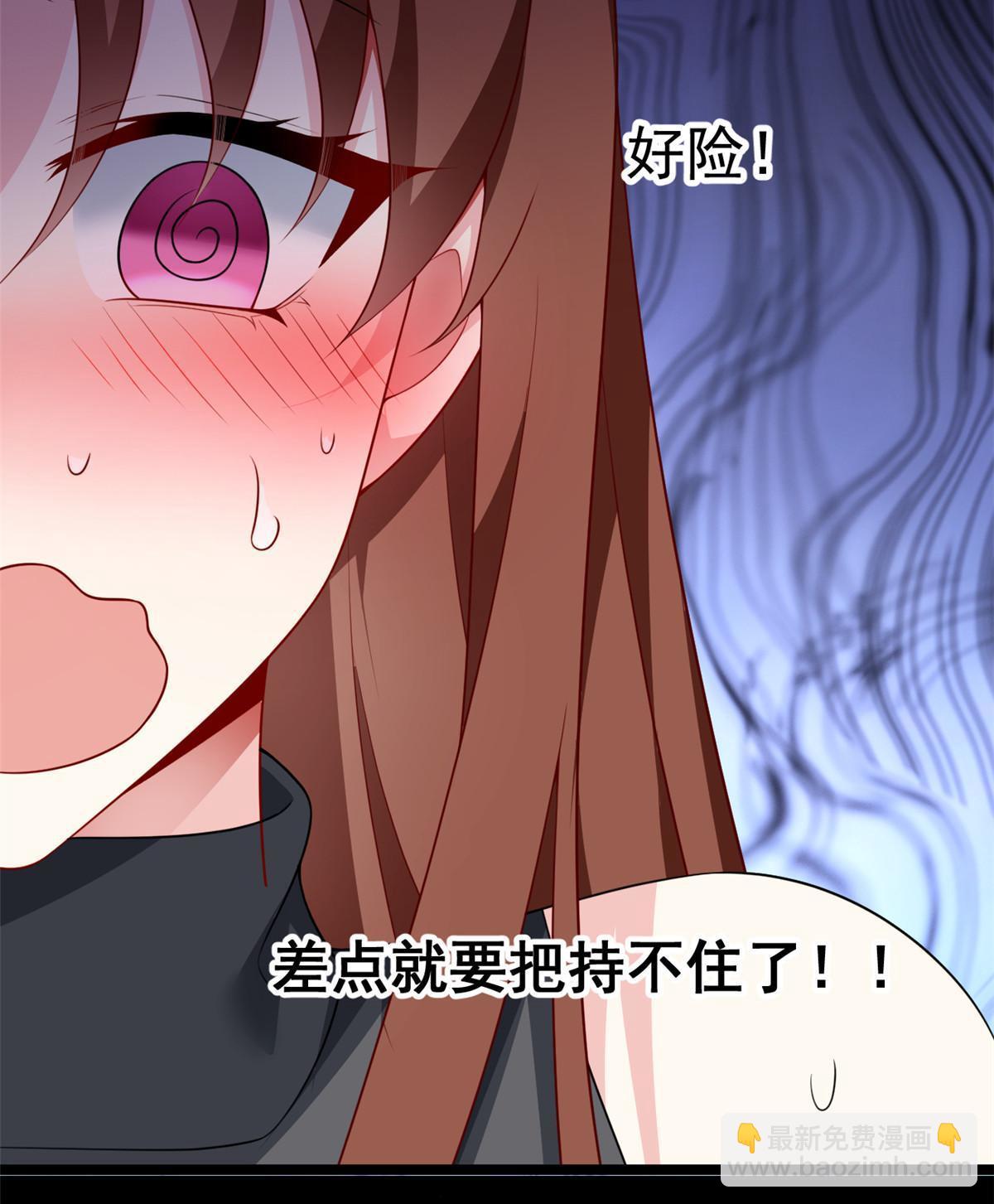 77 假装情侣？28