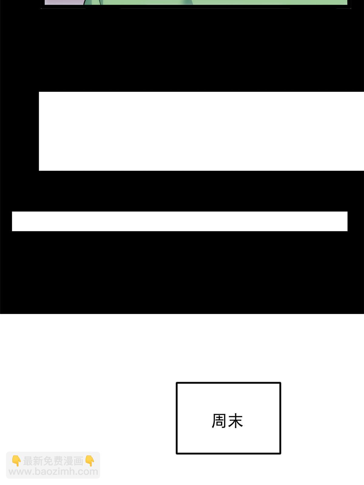77 假装情侣？31