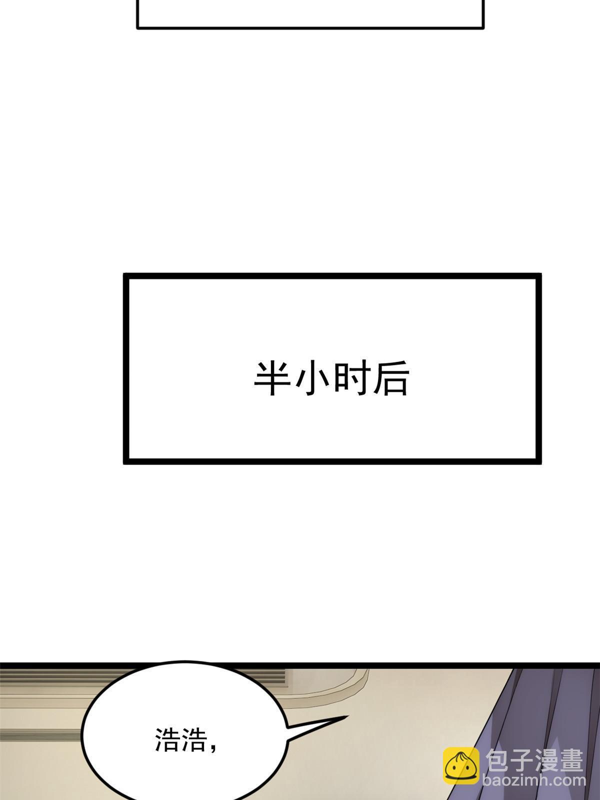 77 假装情侣？38