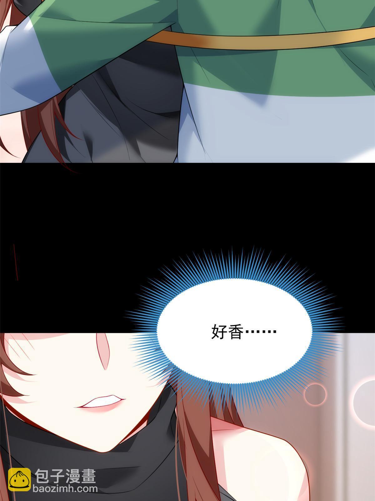 77 假装情侣？4