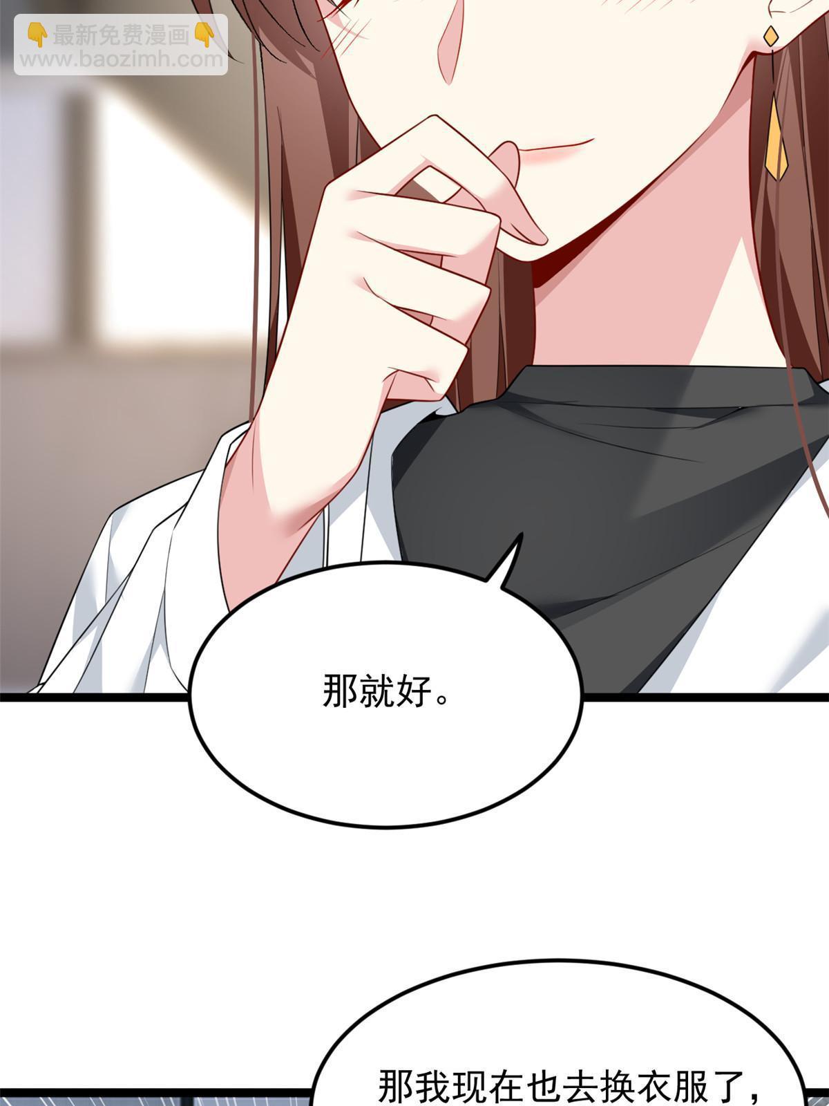 77 假装情侣？44