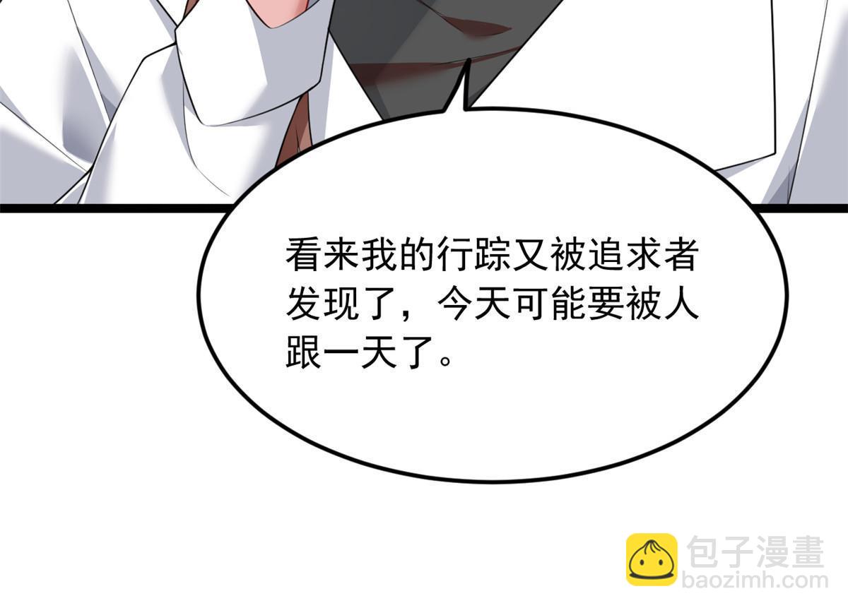 77 假装情侣？57