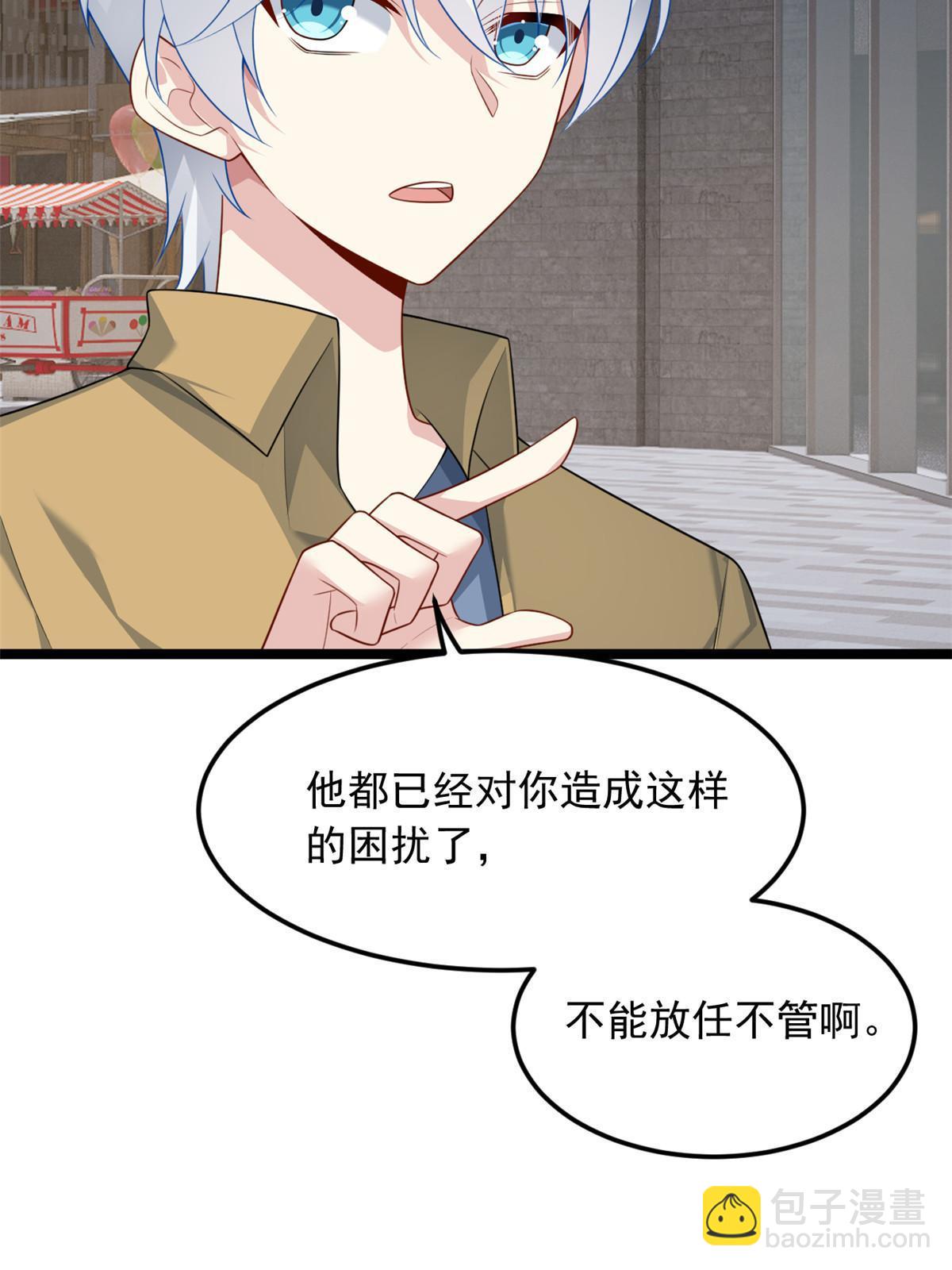 77 假装情侣？62