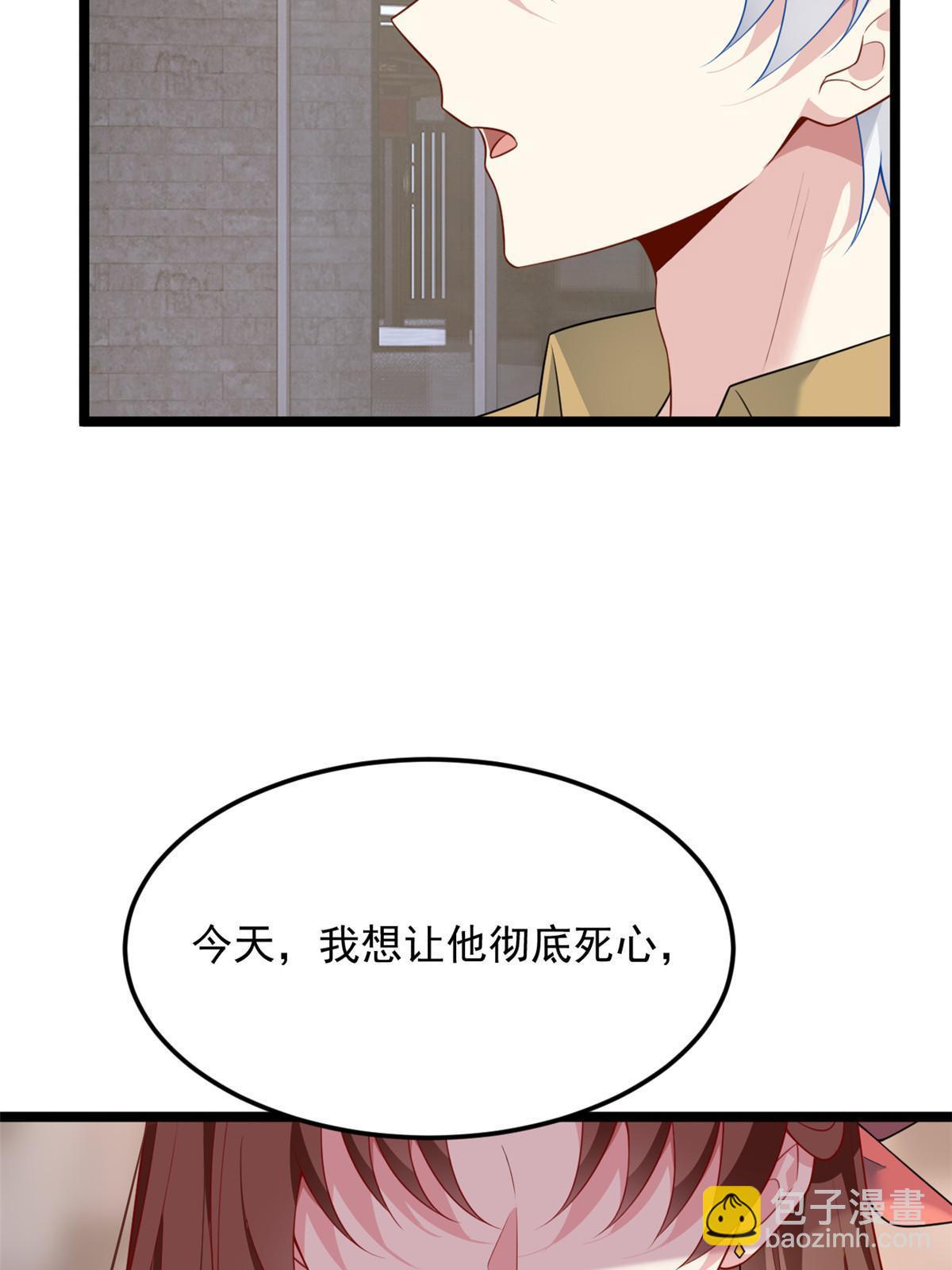 77 假装情侣？66