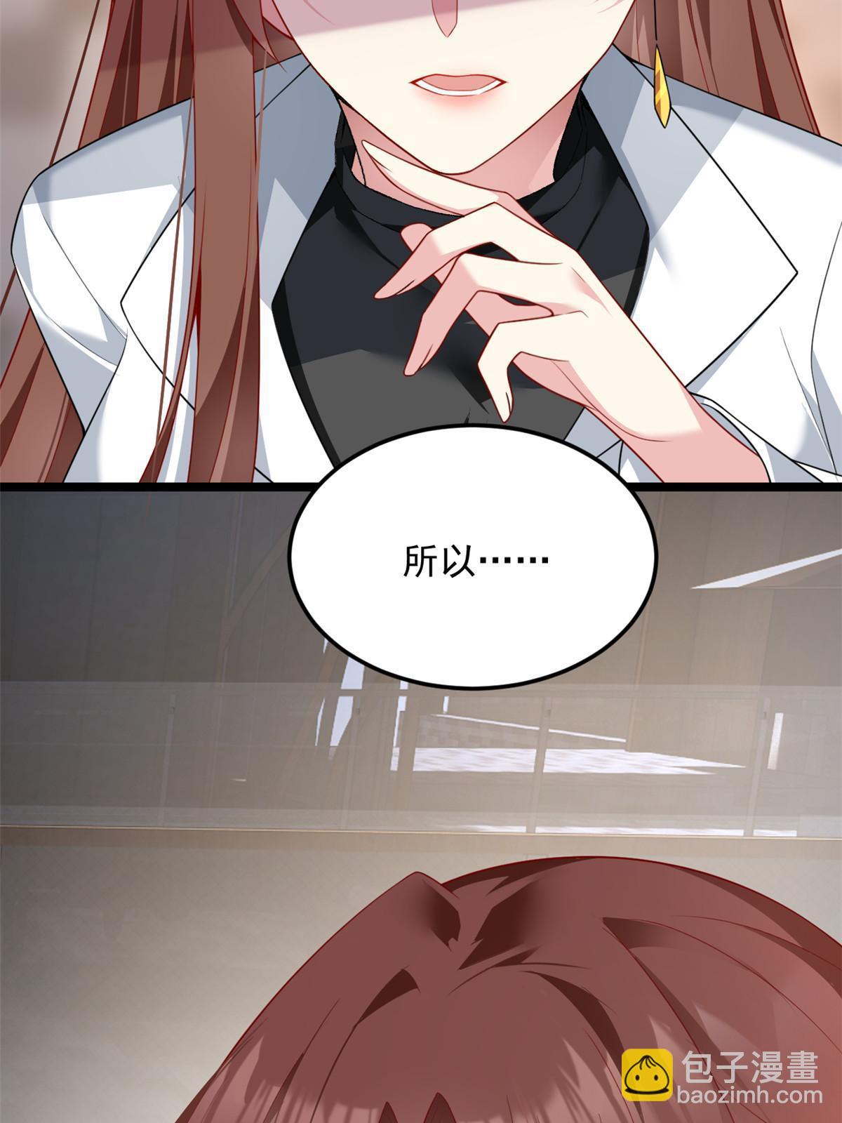 77 假装情侣？67