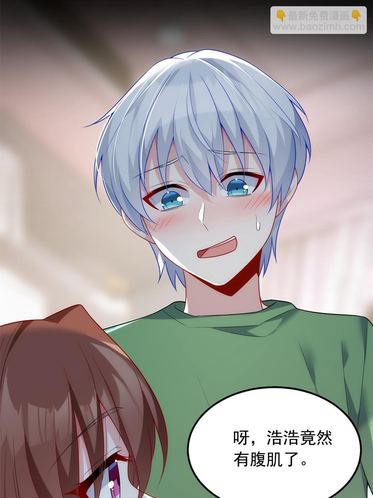 77 假装情侣？7