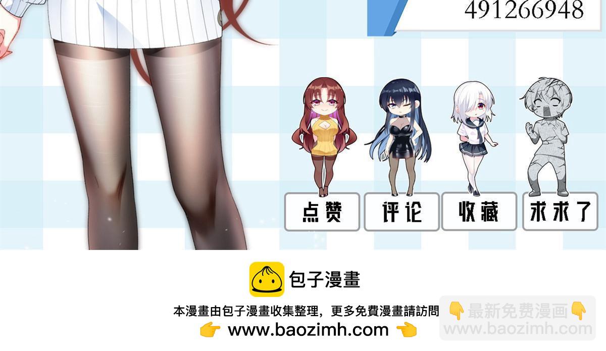 77 假装情侣？71