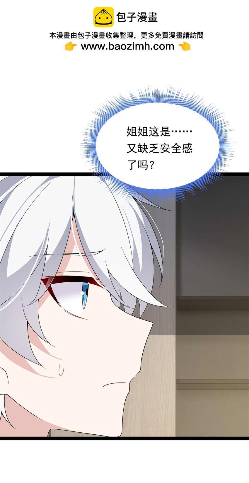 159 咬伤处理1