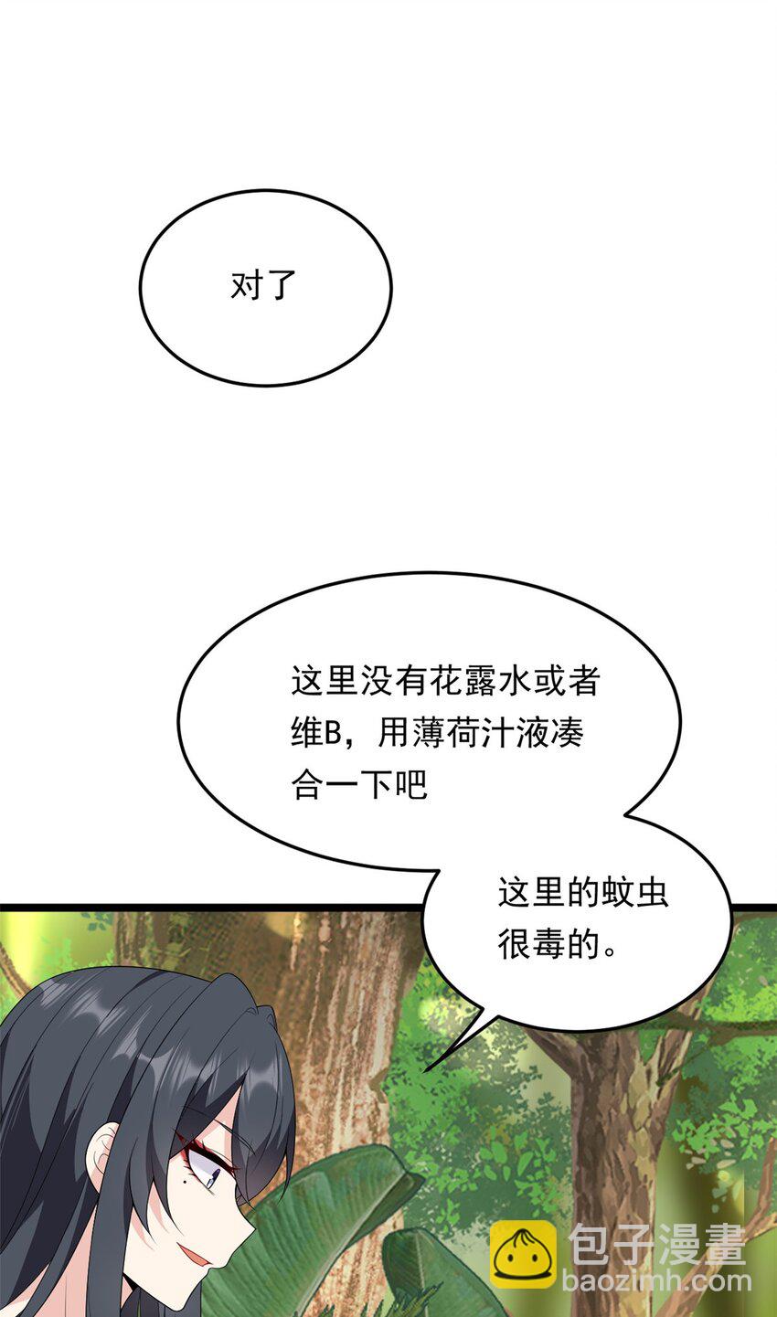 159 咬伤处理16