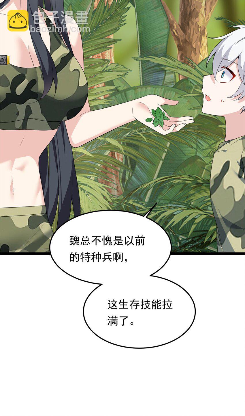 159 咬伤处理17