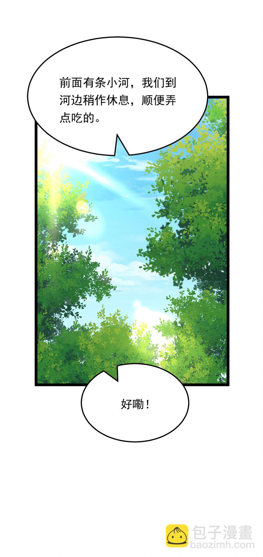 159 咬伤处理19