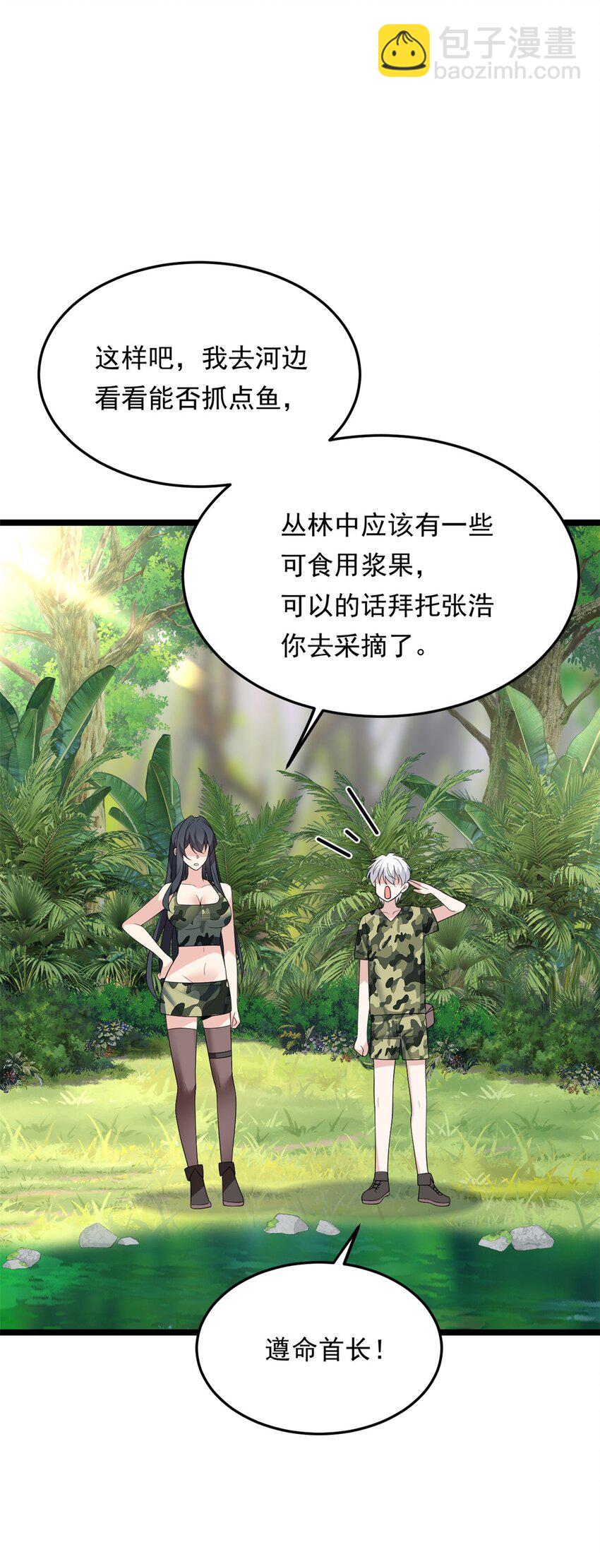 159 咬伤处理20