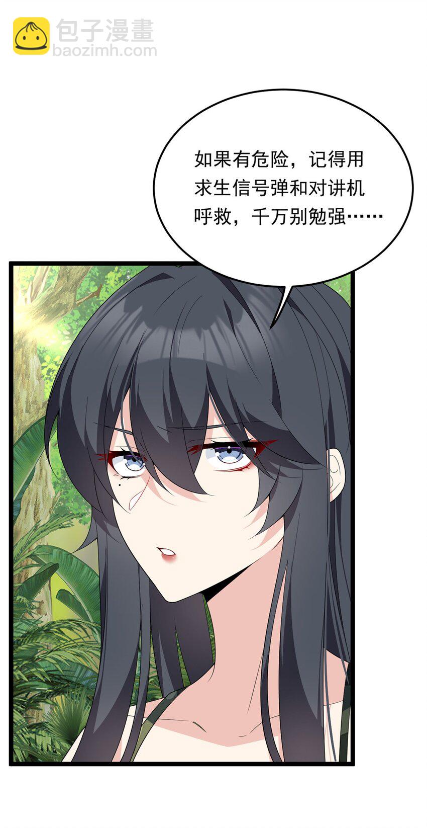 159 咬伤处理21