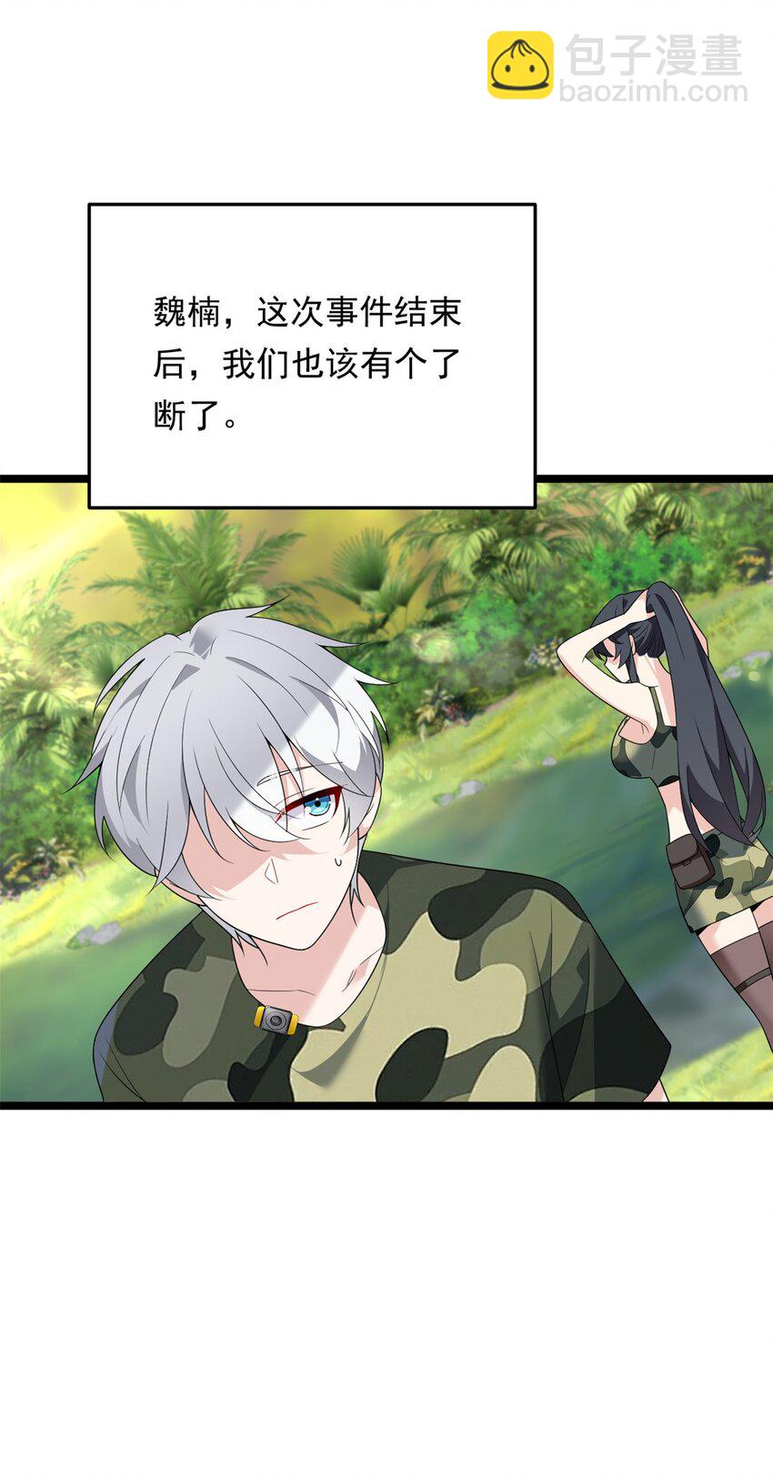 159 咬伤处理24