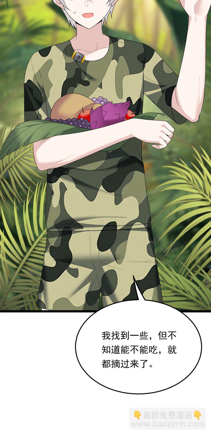 159 咬伤处理27