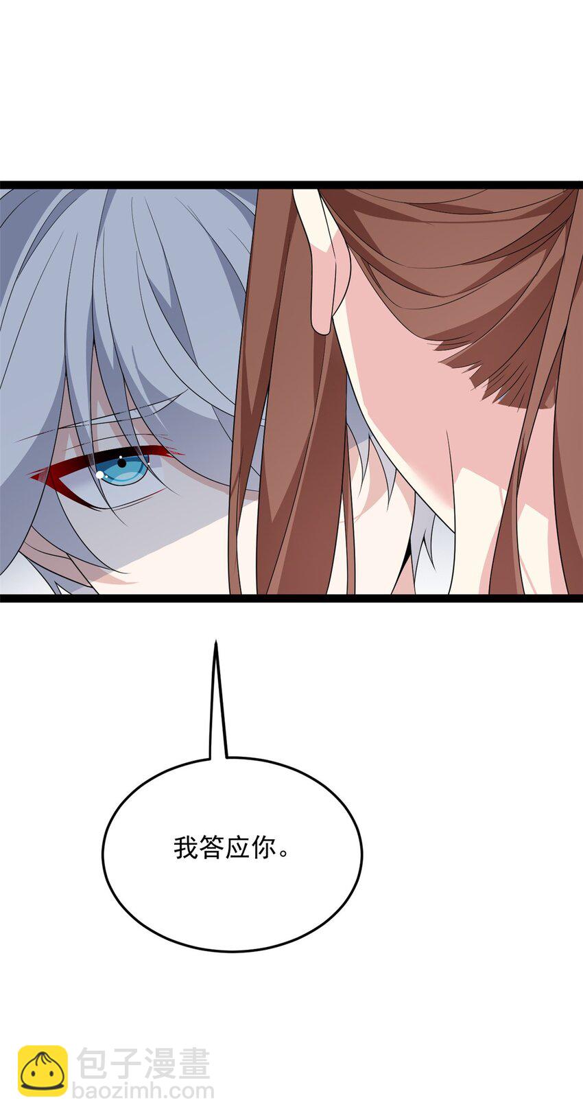 159 咬伤处理4