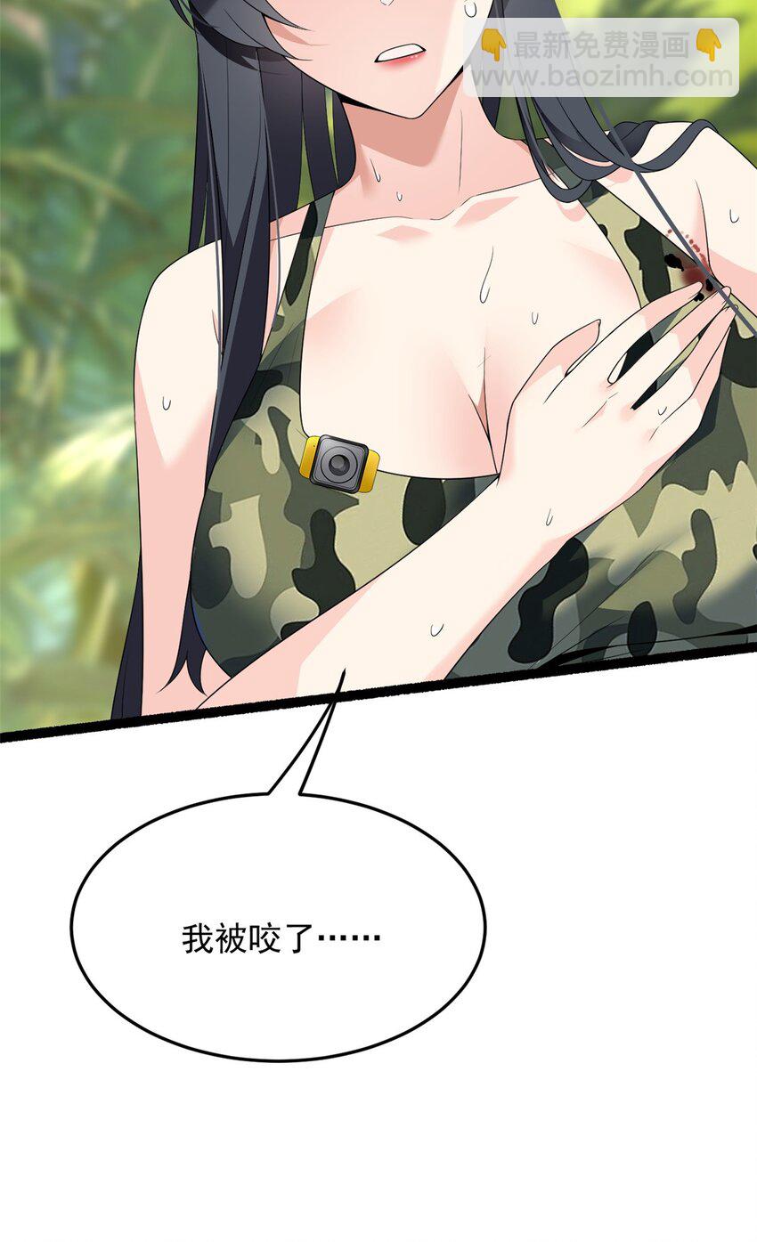 159 咬伤处理40