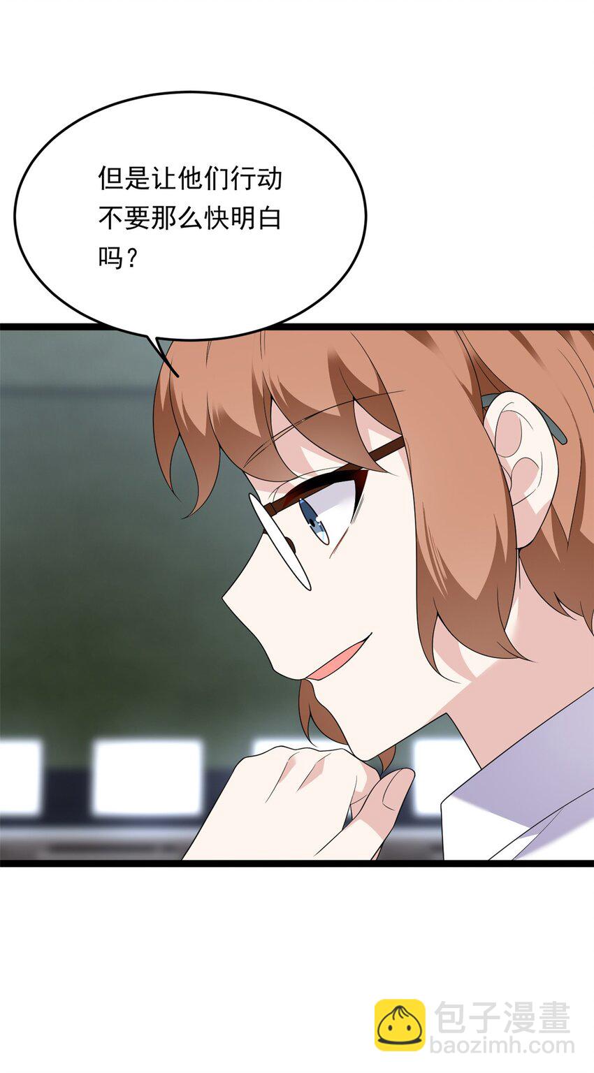159 咬伤处理44
