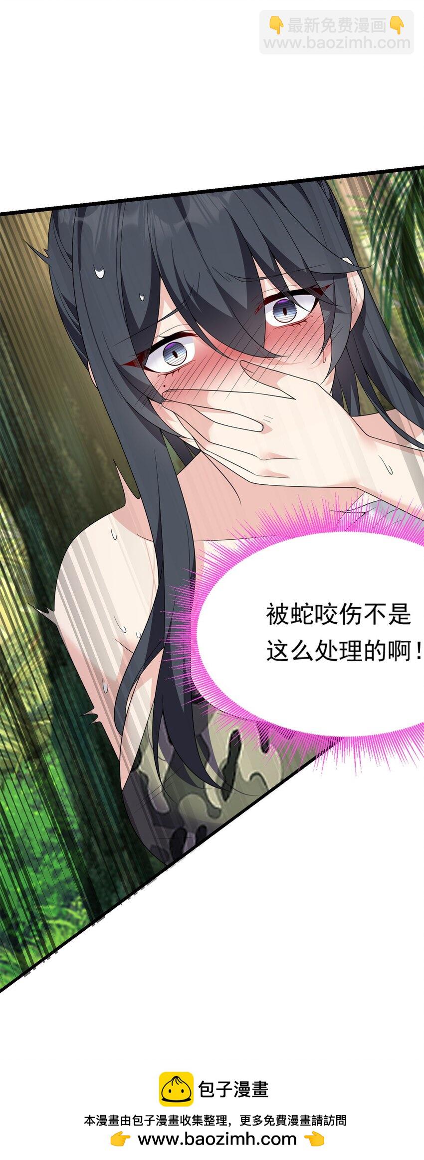 159 咬伤处理49