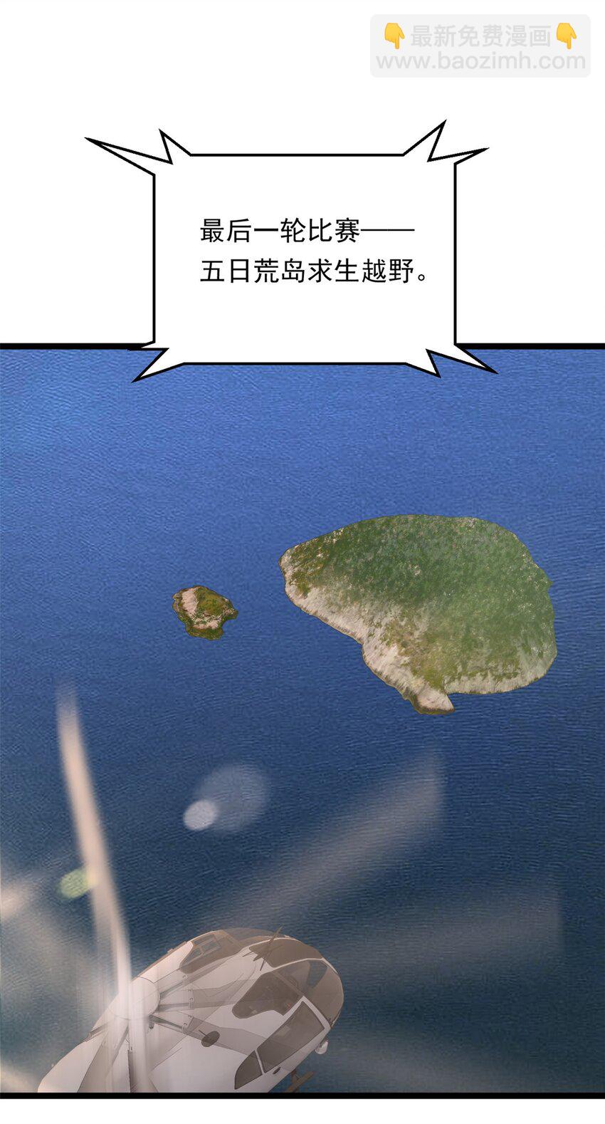 159 咬伤处理6