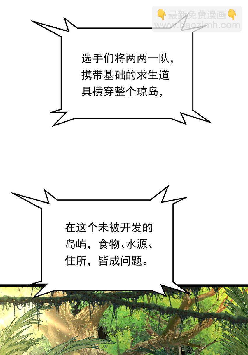 159 咬伤处理7