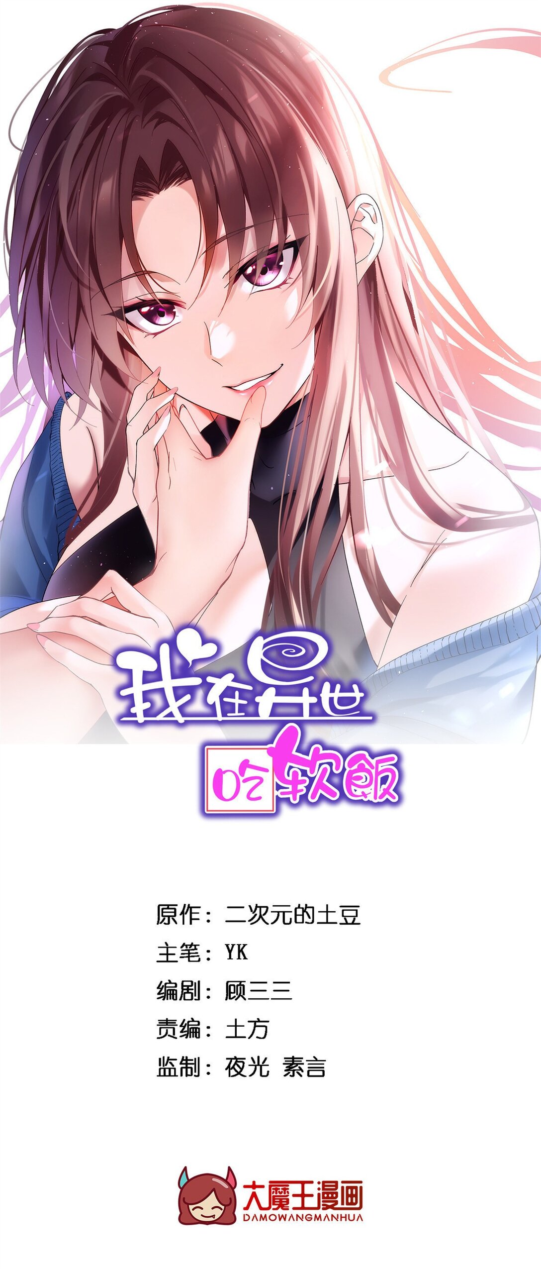 169 兄弟 你好香？0